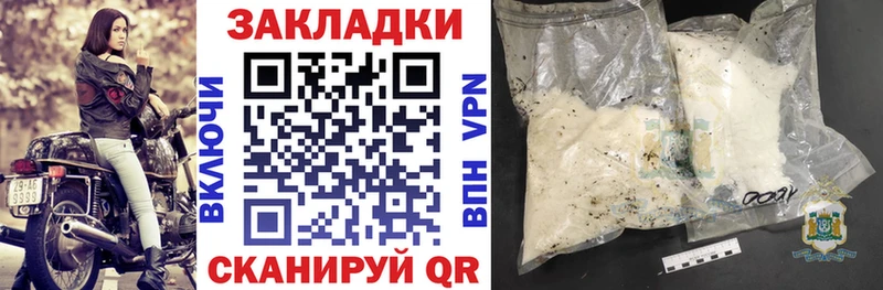 Купить закладку АМФЕТАМИН  APVP  Меф мяу мяу  Конопля  КОКАИН  ГАШИШ  Заволжье