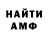 КЕТАМИН VHQ Johnny Laroux