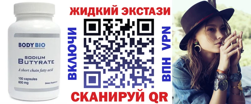 Купить Заволжье Бутират BDO