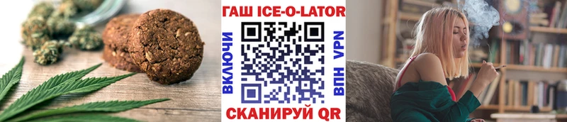 Печенье с ТГК марихуана  Купить где  Заволжье 
