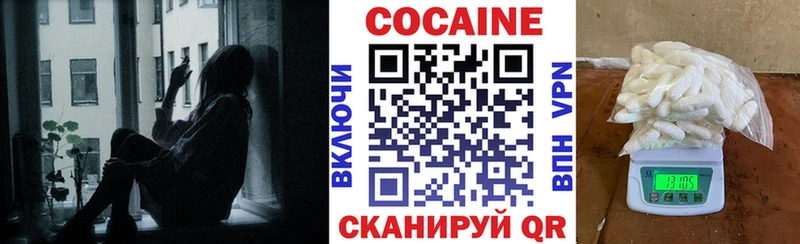 Купить где  Заволжье  КОКАИН Перу 