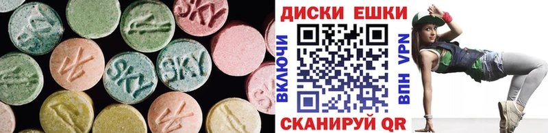 Ecstasy VHQ  Купить где  Заволжье 