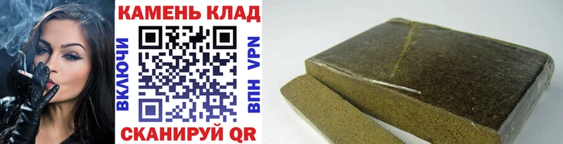 Купить закладки  Заволжье  ГАШ Изолятор 