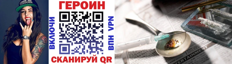 Купить Заволжье Героин гречка