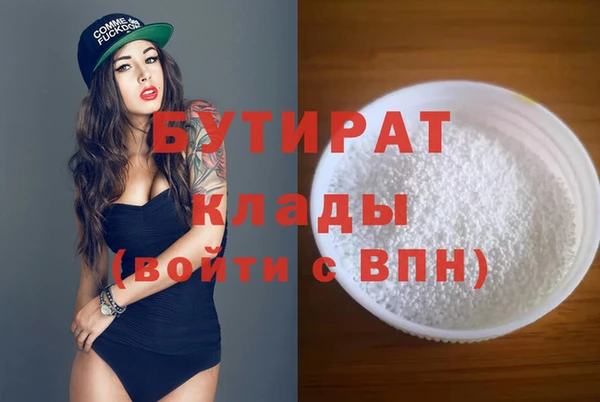 прущие крисы Каменка