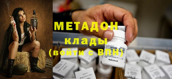 дурь Каменск-Шахтинский