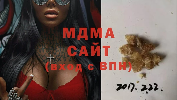 мяу мяу мука Каменногорск