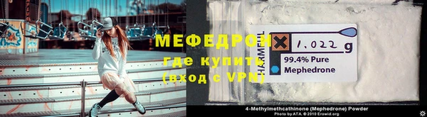 прущие крисы Каменка