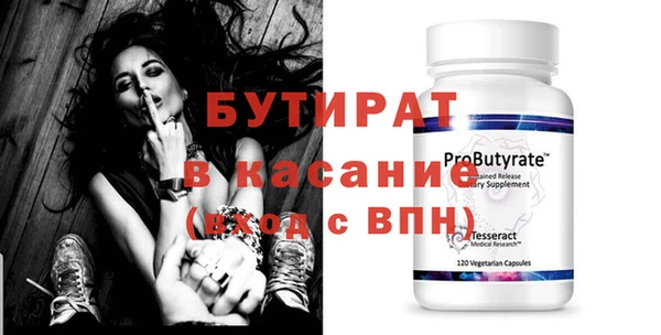 прущие крисы Каменка