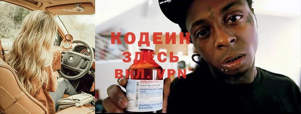 дурь Каменск-Шахтинский