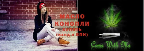 мяу мяу мука Каменногорск