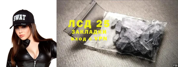 мяу мяу мука Каменногорск
