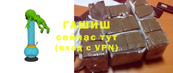 мяу мяу мука Каменногорск