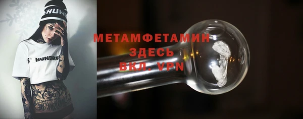 мет Карпинск