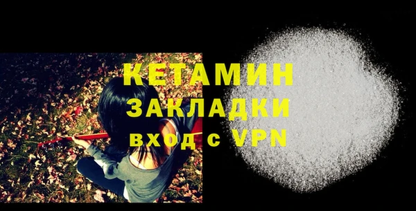 мяу мяу мука Каменногорск