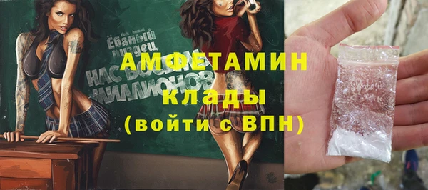 мяу мяу мука Каменногорск