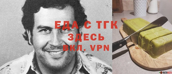 прущие грибы Касимов