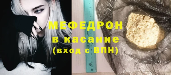 мет Карпинск