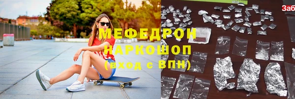 мяу мяу мука Каменногорск