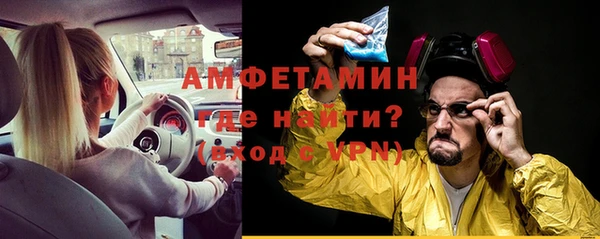 прущие крисы Каменка