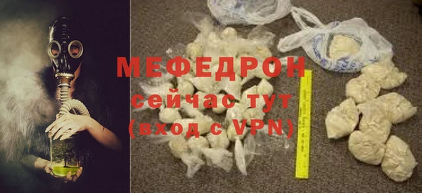 прущие грибы Касимов