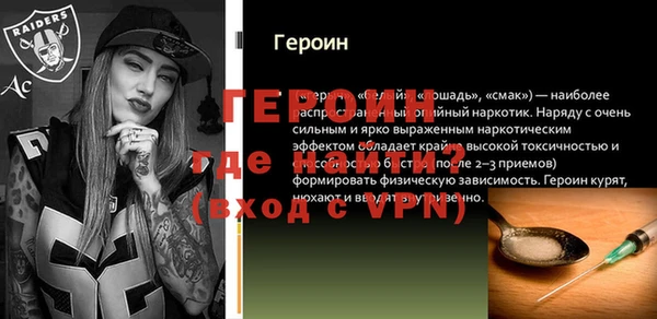 дурь Каменск-Шахтинский