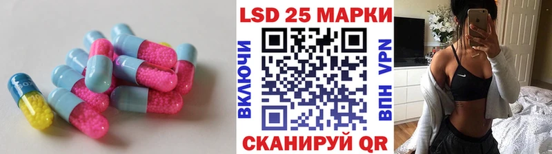 Купить  Заволжье  Лсд 25 экстази ecstasy 