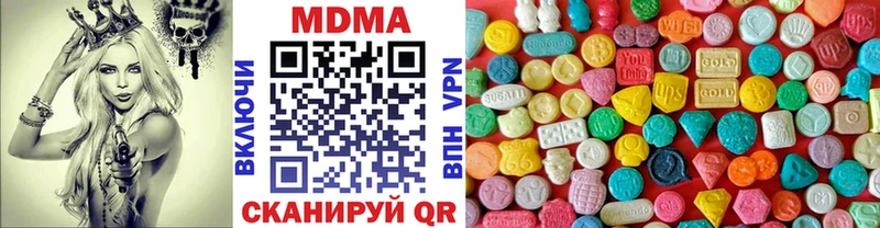 Купить где  Заволжье  MDMA кристаллы 