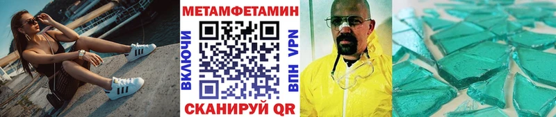 Купить закладки  Заволжье  Первитин Methamphetamine 